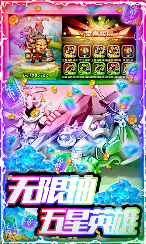 暴击战士游戏官方版