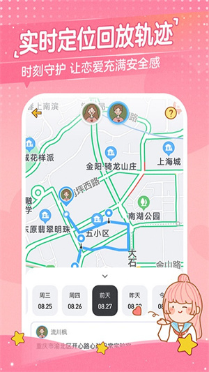 华为智慧生活app官方版 v3.2.4
