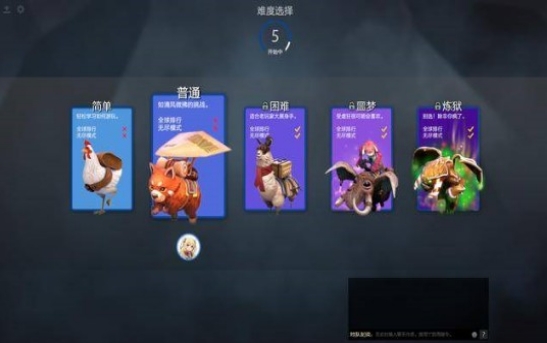 守望轮回谷 v4.0.5