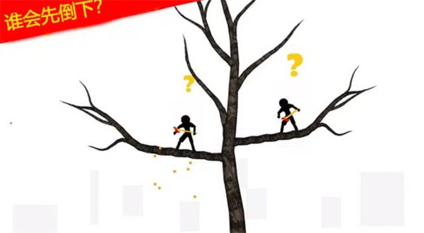 火柴人荣耀决战  v1.0.0