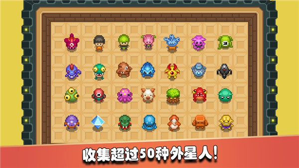 监狱星球中文版 v1.53
