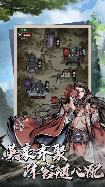 剑雨幽魂手机版