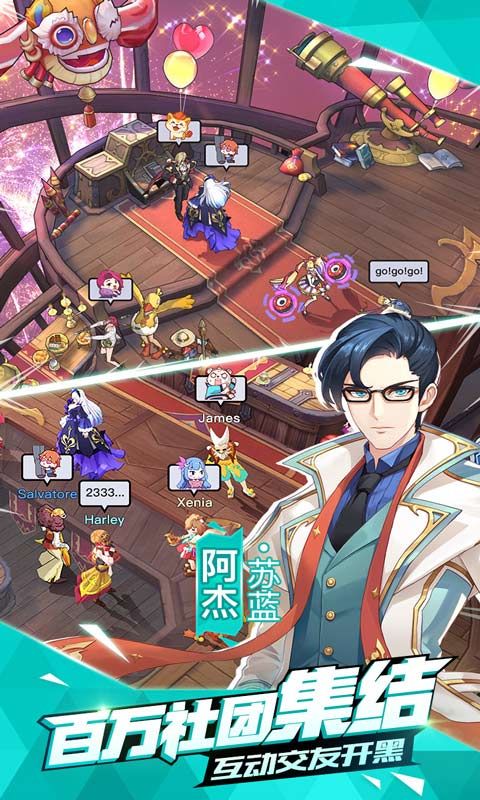 光影对决手游官网安卓正式版下载安装  v4.3.3