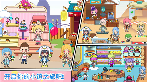 托卡小镇动物乐园 v1.5