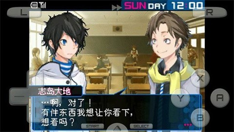 恶魔幸存者2  v1.0