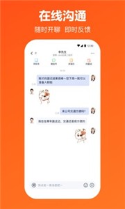 猎聘企业版  v 5.66.1