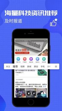 中关村在线ios版 v2.0.5