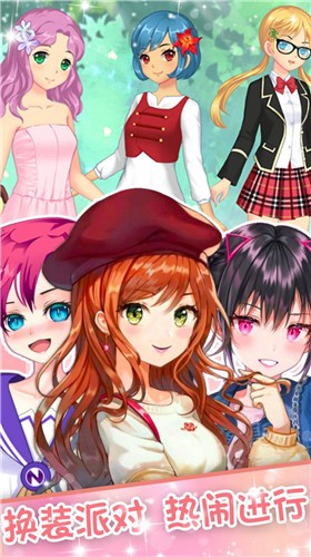 蔷薇少女换装日记  v1.0