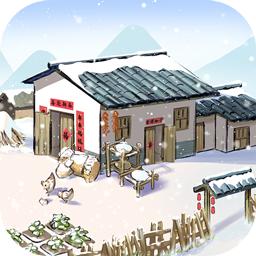 古代经商模拟器正版