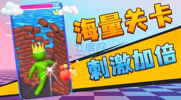 小老弟冲冲冲游戏