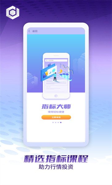 文传学院APP官方版  v3.1.2