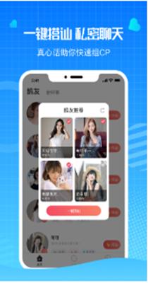 鹅鹅语音.png