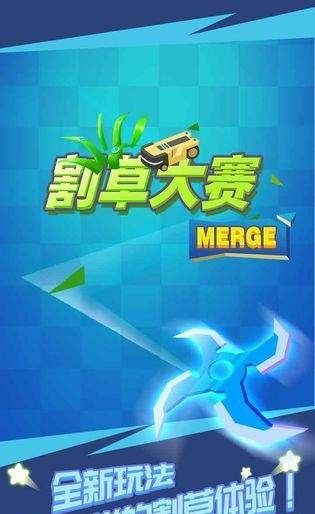 割草大赛Merge游戏无限飞刀下载  v3.3.1