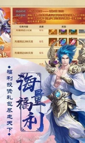 朝歌封神录之山海经妖兽传 2020-11-18 16:21