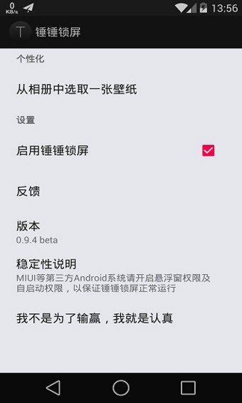 银米天气  v1.0