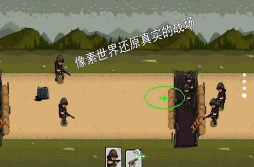 第二次世界大战战场 像素战争截图3