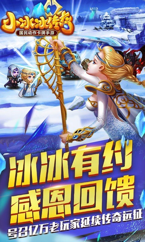 刀塔传奇腾讯版 版本:v5.0.241