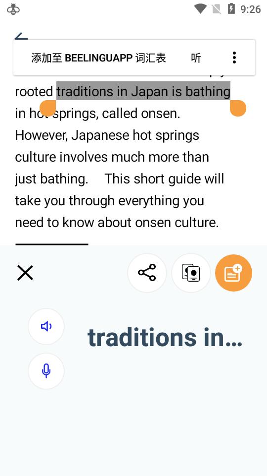 Beelinguapp中文版  v2.908