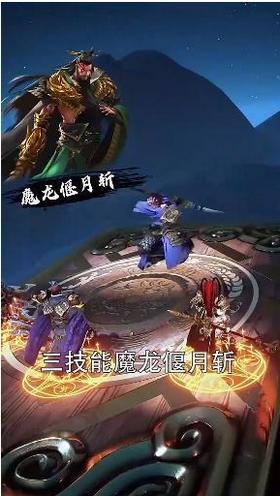 放置三国巨额红包版  v1.002