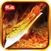 怒斩决单职业传奇