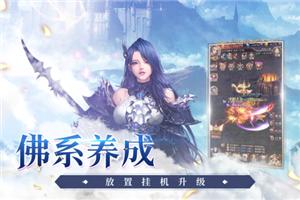 女神联盟契约qq版  v1.0.19
