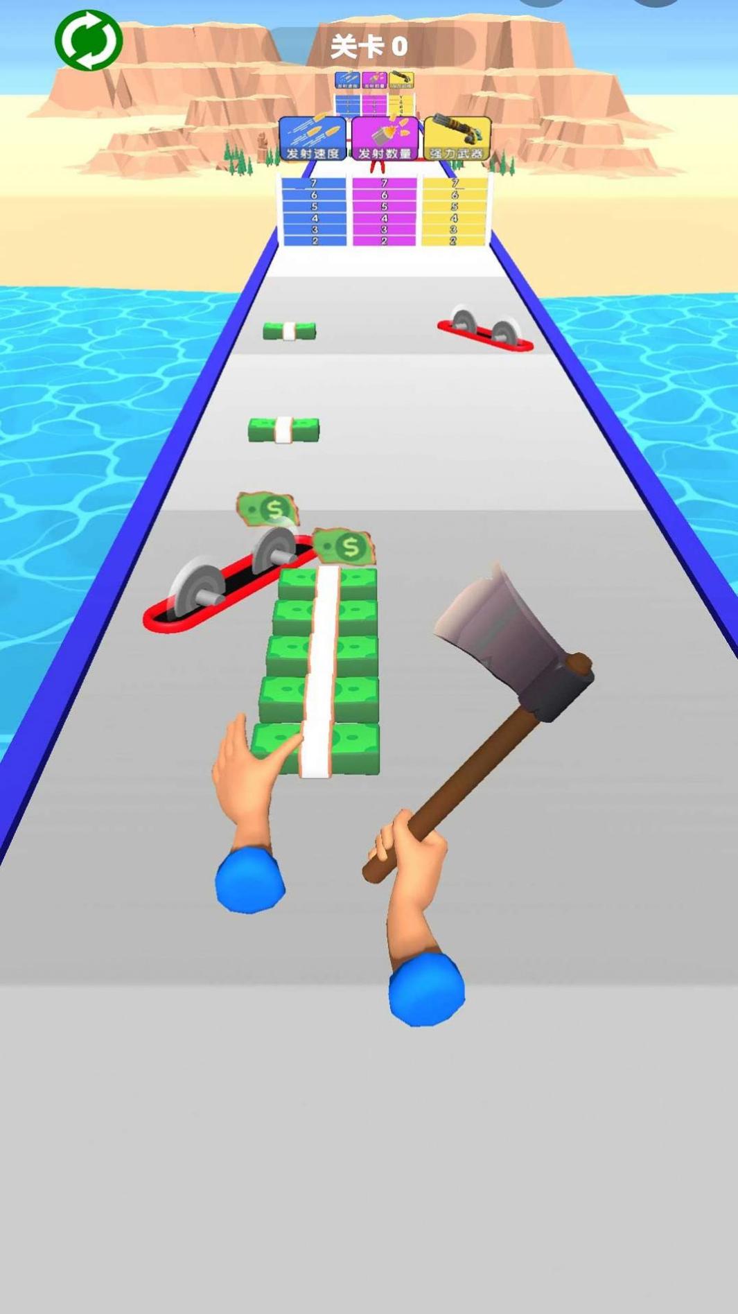 换把武器冲 v1.0.0