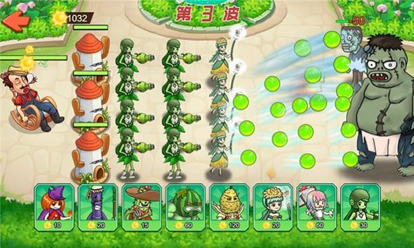 植物进化打僵尸  v1.0