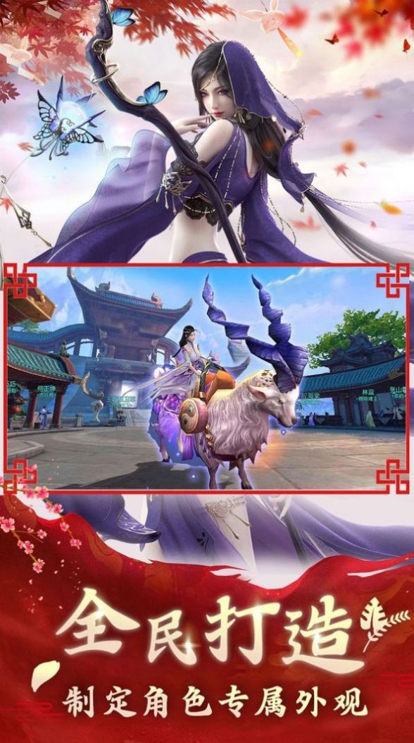 圣徒之光手游官网最新版  v3.1.1