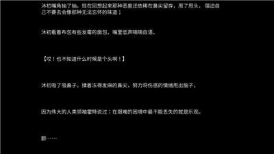 穿越者的人生 2024-06-25 15:08