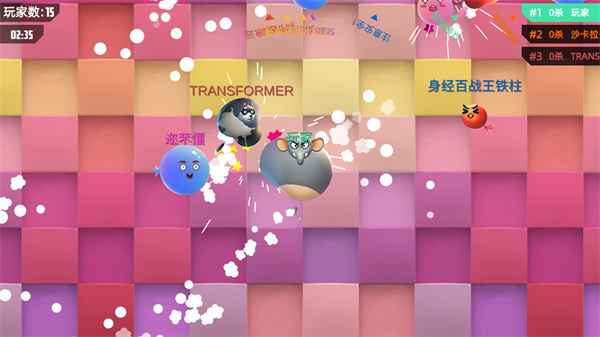 我要撞到爆  v1.0.9