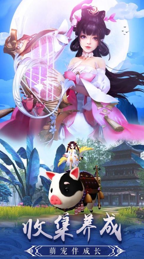 逍遥游之武神劫手游官方最新版