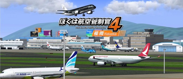 我是航空管制官4 手机版 v3.0.5