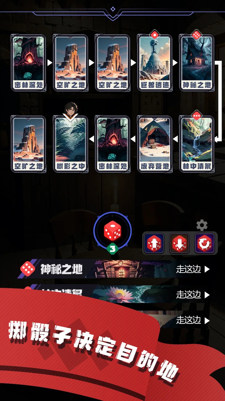 异世界劳拉西娅战记 v1.3.7