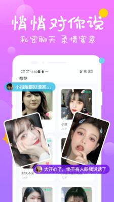 陌单身约附近.jpg