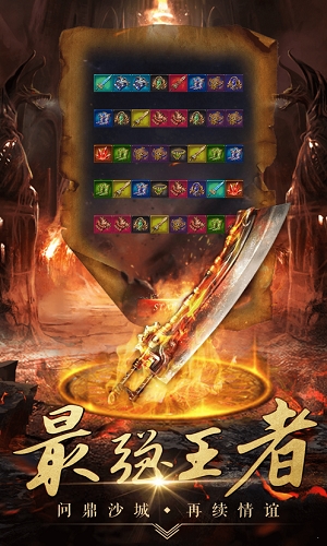 闲来决战沙邑正版 2024-06-25 15:08