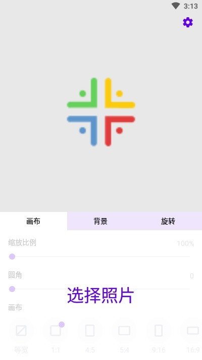 留白之美 v1.0