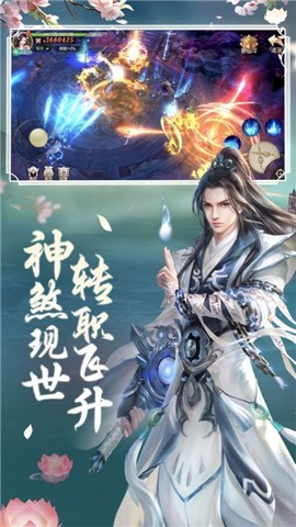 书生灭魔录 2024-06-25 15:08