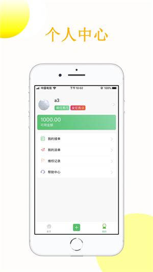 众人赞  v3.95.00