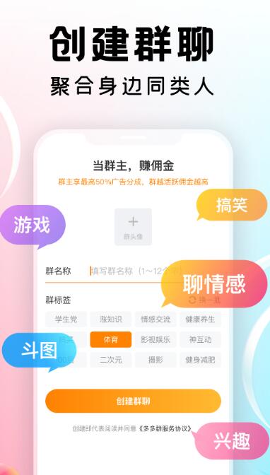 多多群.jpg
