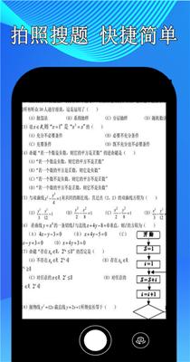 点点暑假作业 v1.0.2