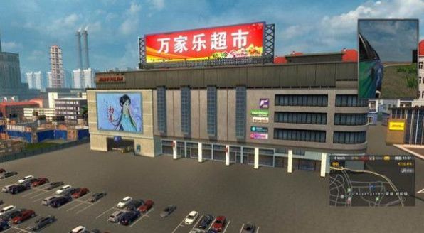 漫游中国2最新手机官方版  v3.0.4