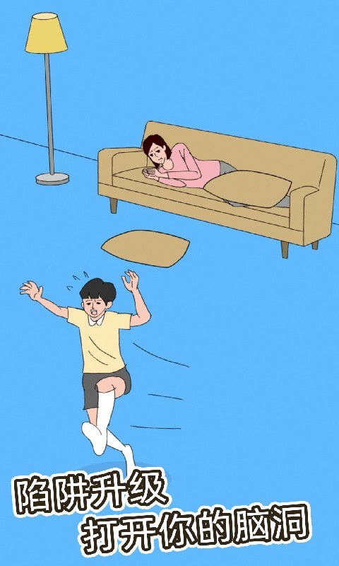 拆家大作战 v1.0.0