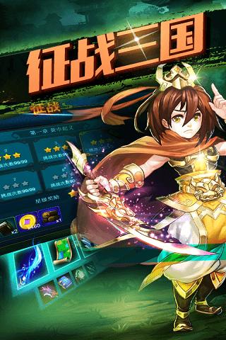 步战三国 2024-06-25 15:08