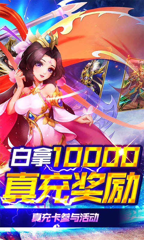 龙魂创世最新版 v1.0.2