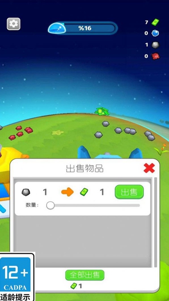 星际拓荒者免费中文版手游 v1.0.1
