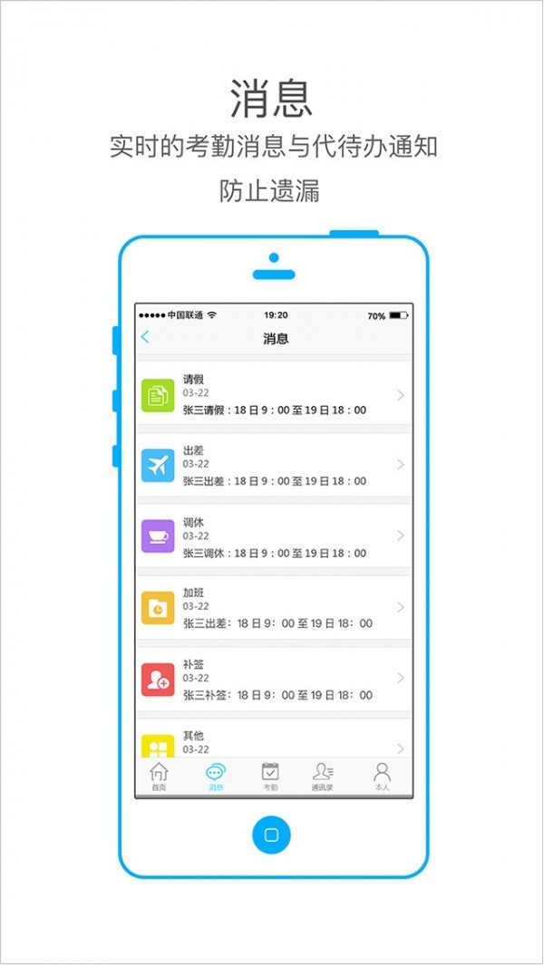 本人驾到  v1.1