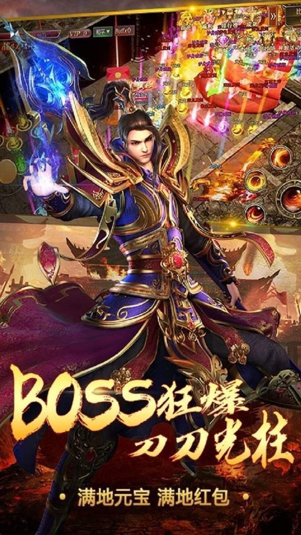 众神龙渊神途 2024-06-25 15:08