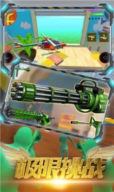 突击队联盟 v1.0.0