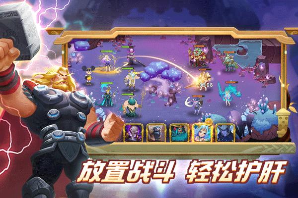 怪咖英雄 安卓版