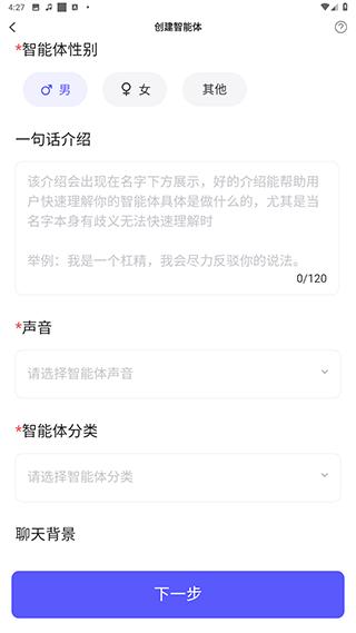 我在AI2024最新版